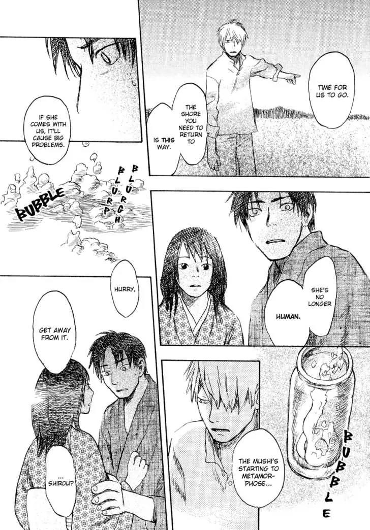 Mushishi Chapter 12 page 38 - Chapter 12