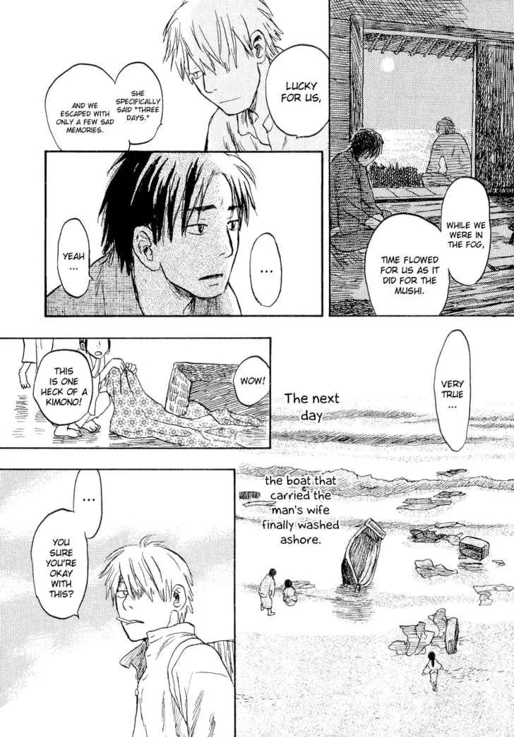 Mushishi Chapter 12 page 41 - Chapter 12