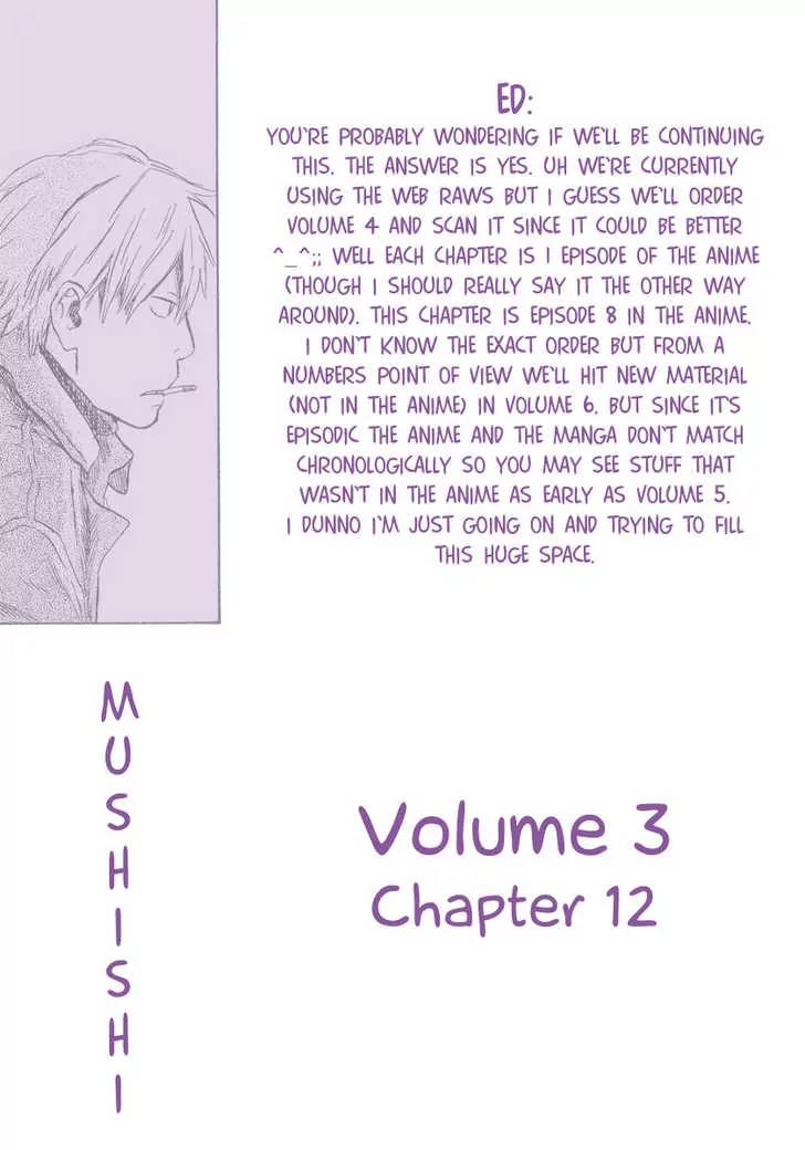 Mushishi Chapter 12 page 43 - Chapter 12