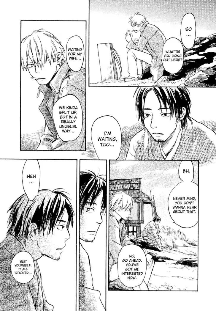 Mushishi Chapter 12 page 6 - Chapter 12
