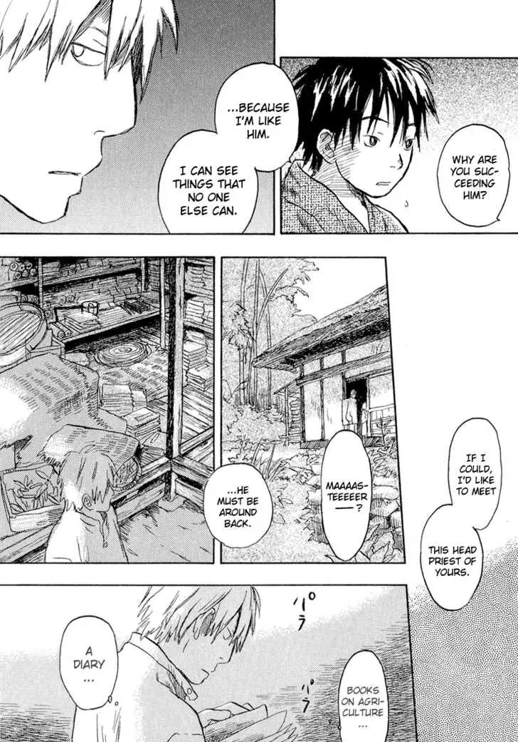 Mushishi Chapter 13 page 10 - Chapter 13