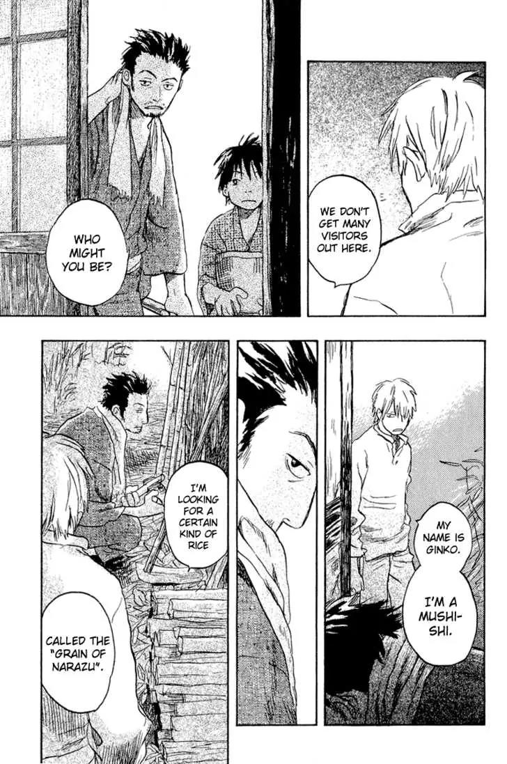 Mushishi Chapter 13 page 11 - Chapter 13