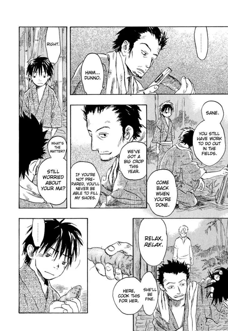 Mushishi Chapter 13 page 12 - Chapter 13