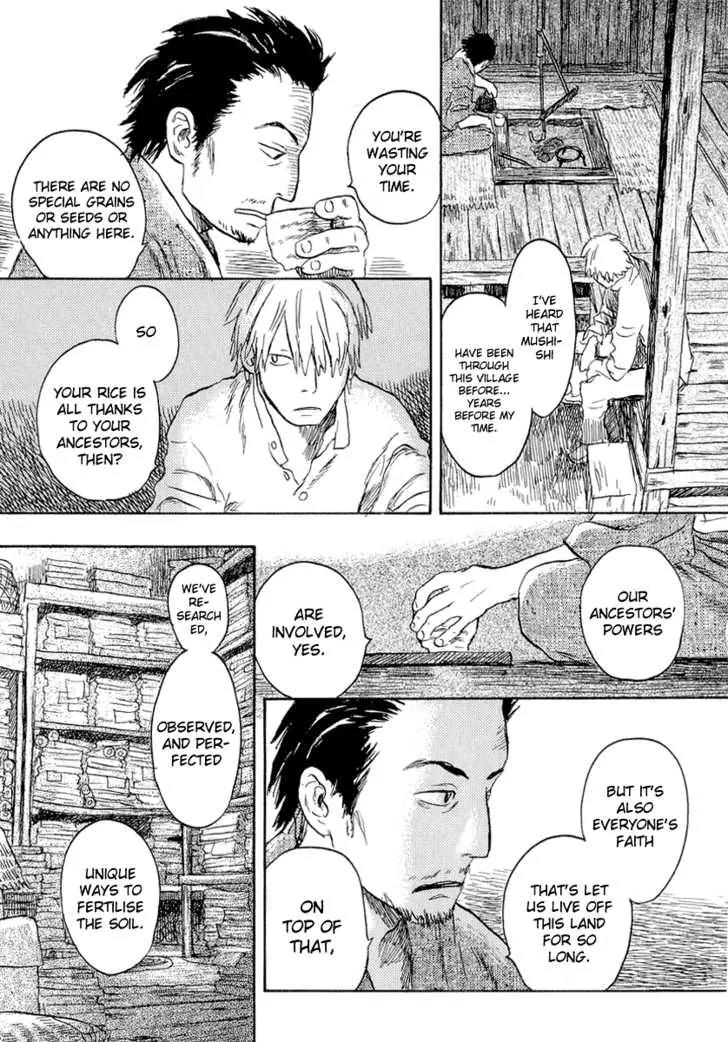 Mushishi Chapter 13 page 13 - Chapter 13