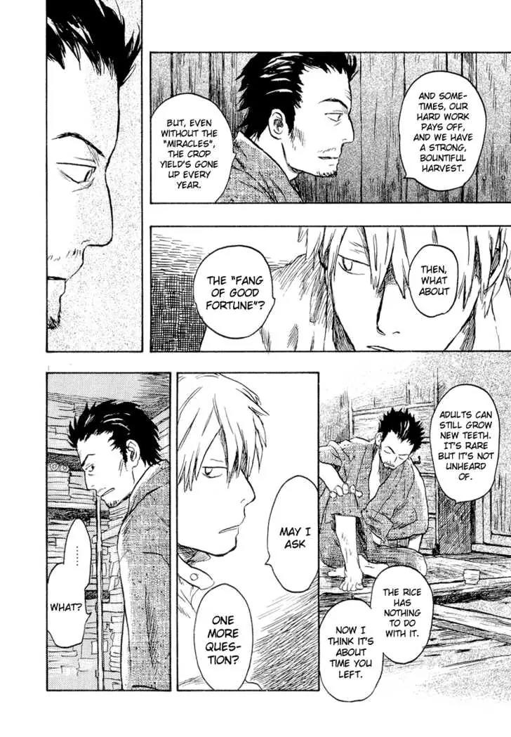 Mushishi Chapter 13 page 14 - Chapter 13