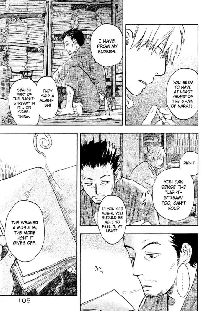 Mushishi Chapter 13 page 15 - Chapter 13