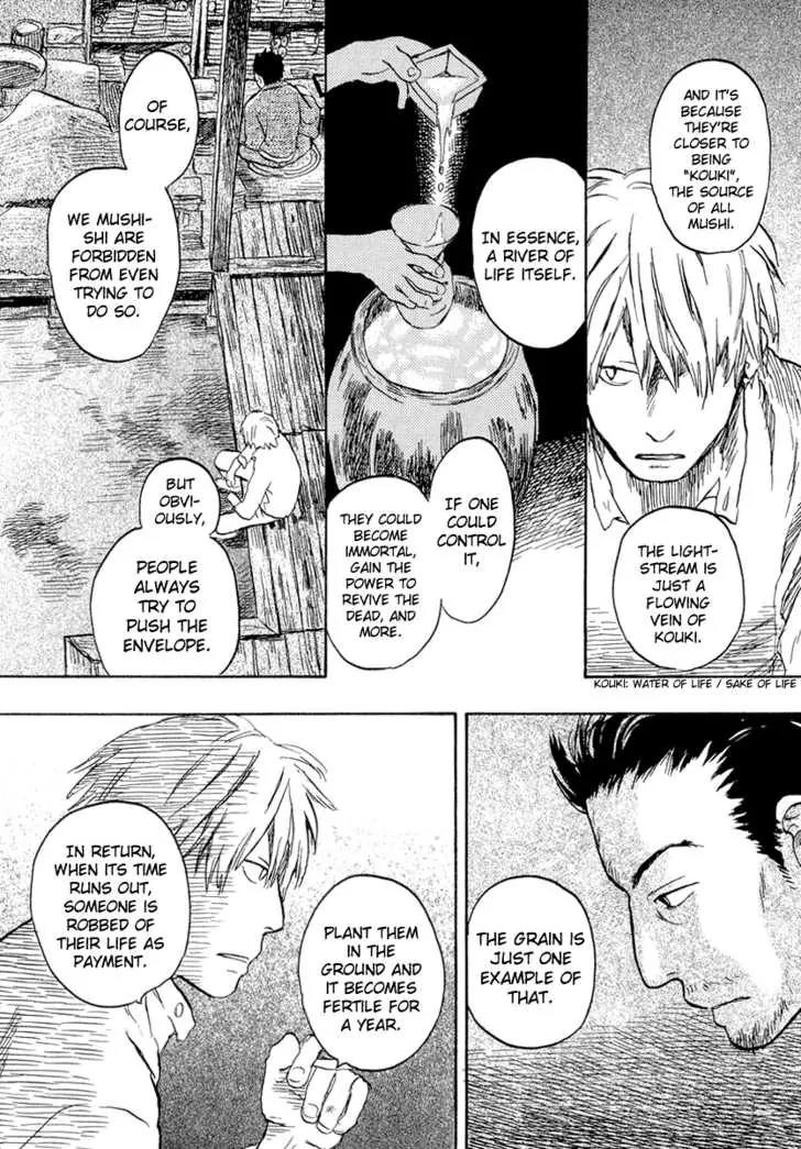 Mushishi Chapter 13 page 16 - Chapter 13