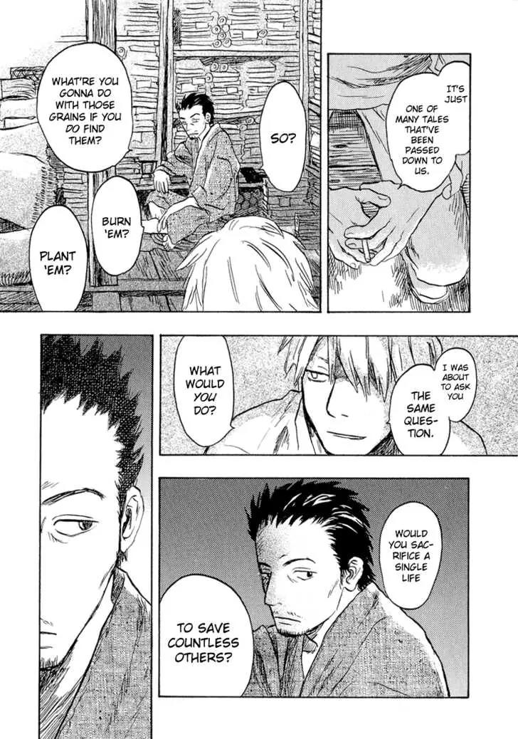 Mushishi Chapter 13 page 17 - Chapter 13