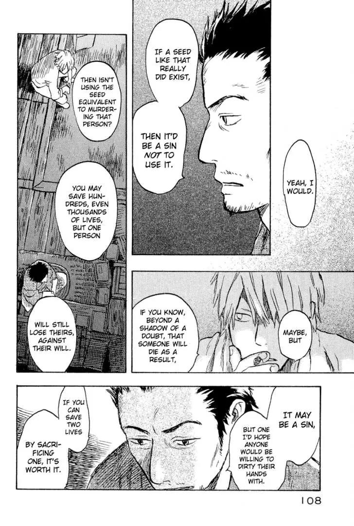 Mushishi Chapter 13 page 18 - Chapter 13