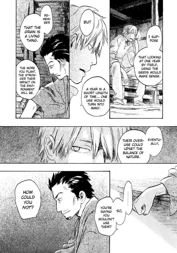 Mushishi Chapter 13 page 19 - Chapter 13