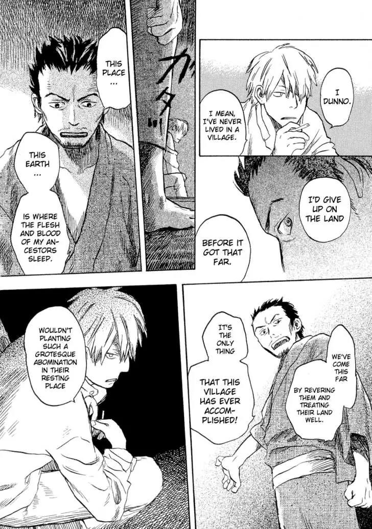 Mushishi Chapter 13 page 20 - Chapter 13