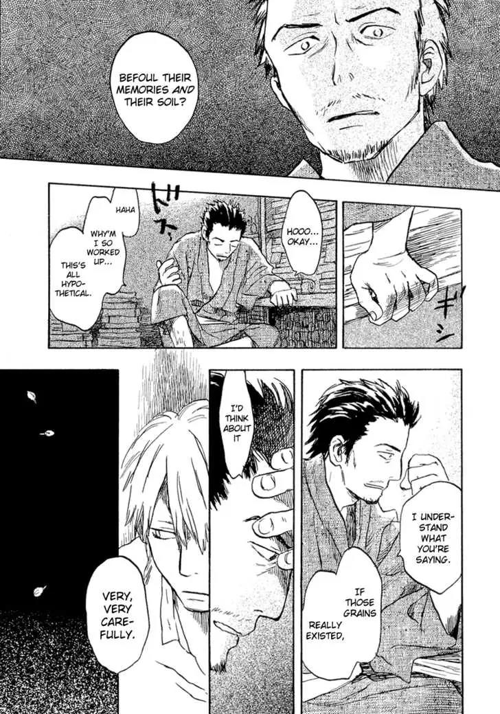Mushishi Chapter 13 page 21 - Chapter 13