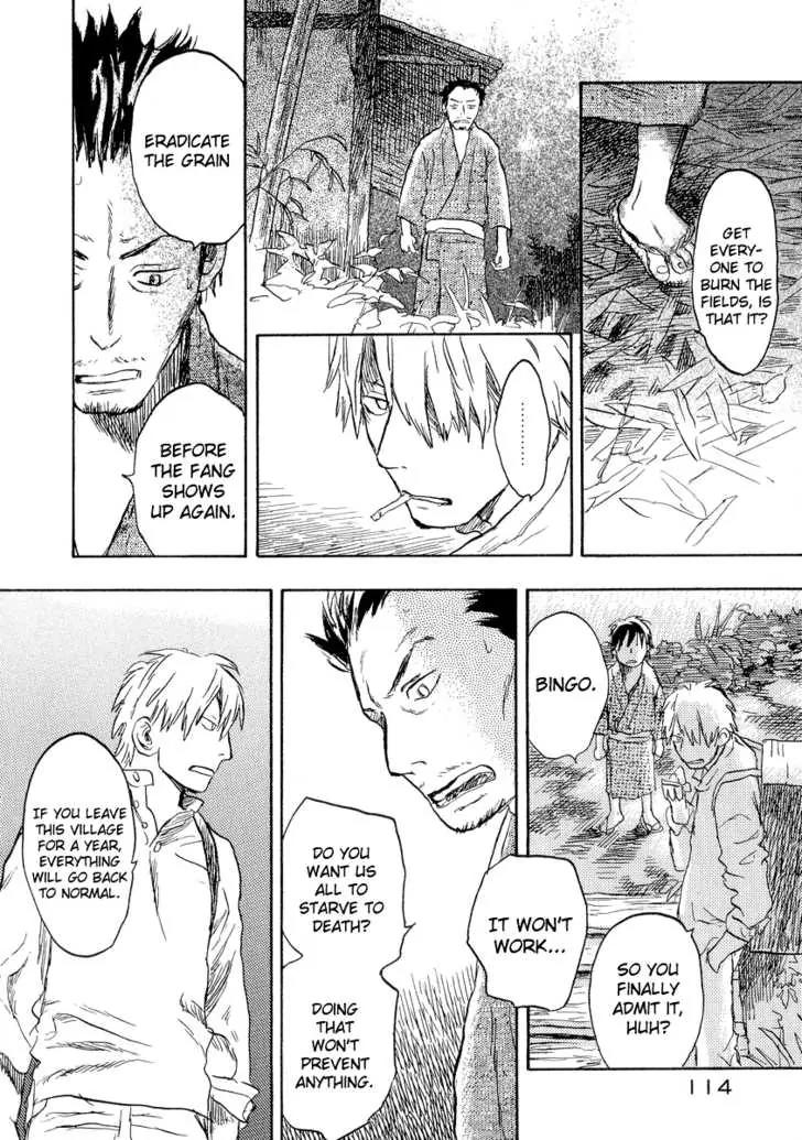 Mushishi Chapter 13 page 24 - Chapter 13