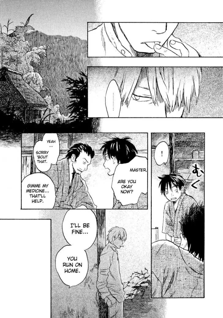 Mushishi Chapter 13 page 27 - Chapter 13