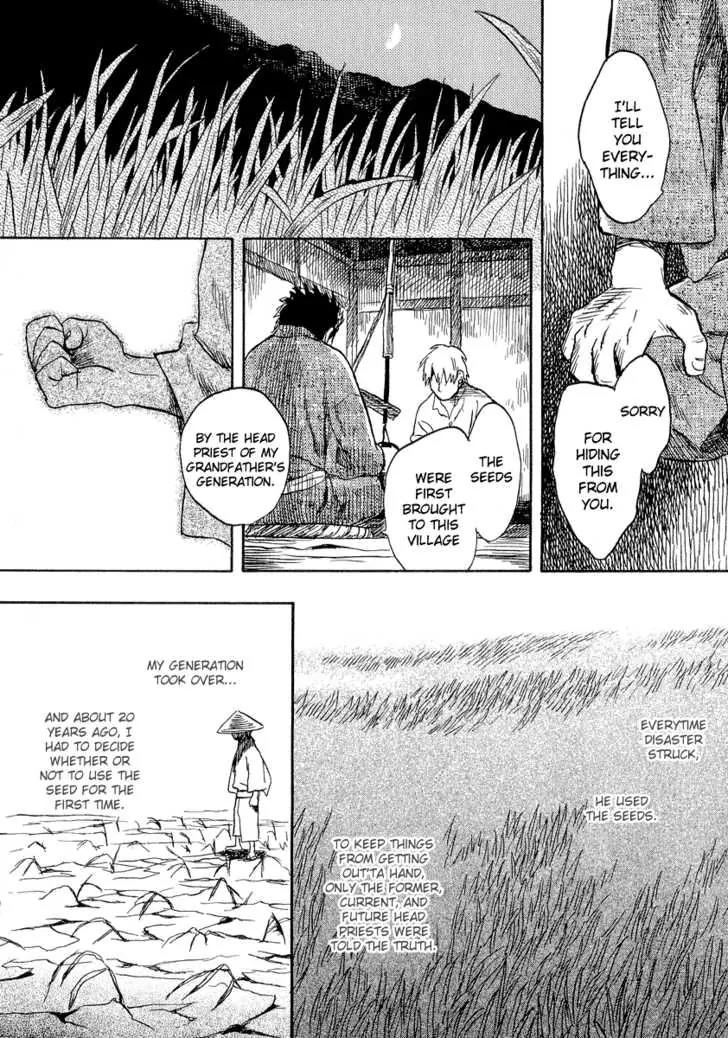 Mushishi Chapter 13 page 29 - Chapter 13