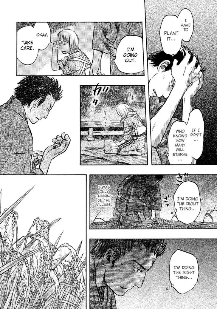 Mushishi Chapter 13 page 30 - Chapter 13