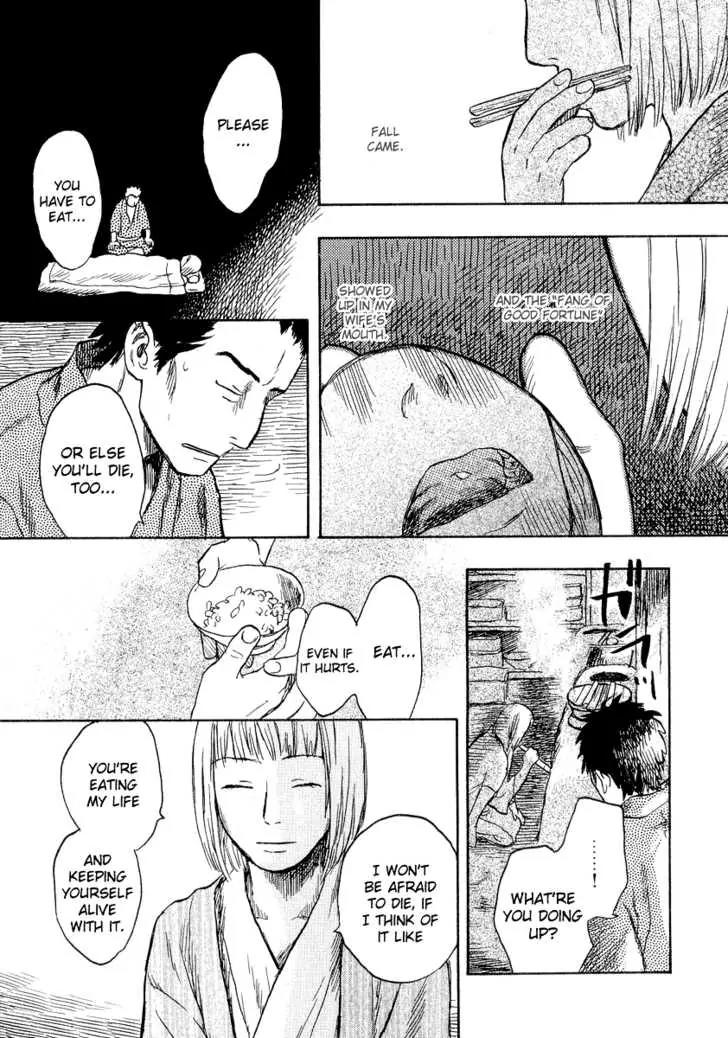 Mushishi Chapter 13 page 31 - Chapter 13