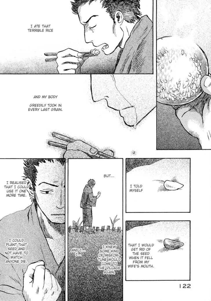 Mushishi Chapter 13 page 32 - Chapter 13