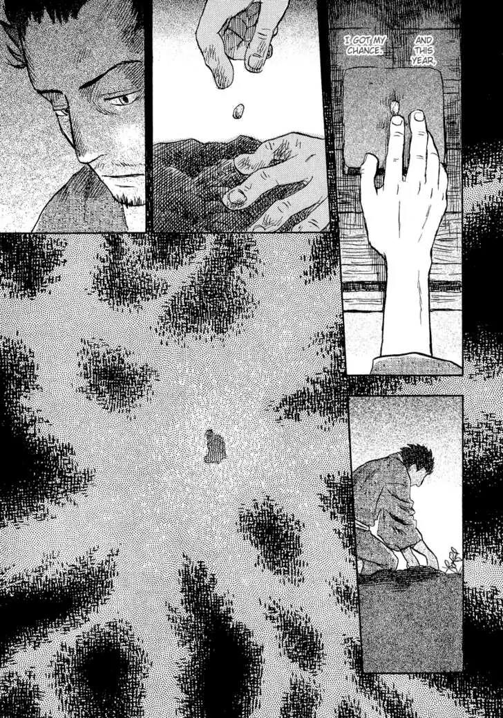 Mushishi Chapter 13 page 33 - Chapter 13