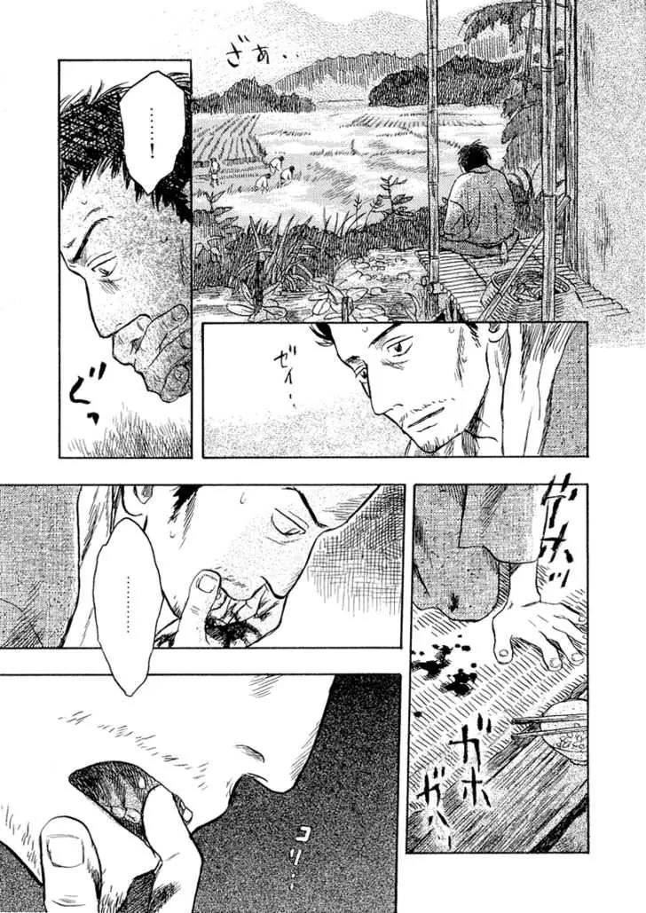 Mushishi Chapter 13 page 37 - Chapter 13