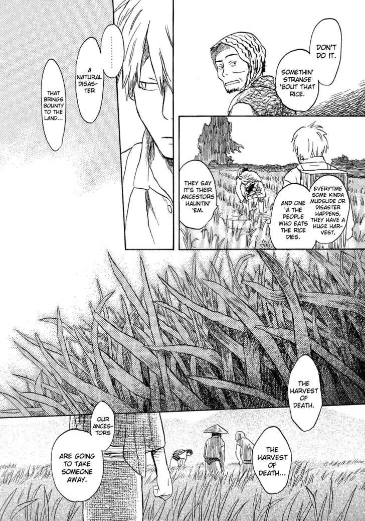 Mushishi Chapter 13 page 4 - Chapter 13