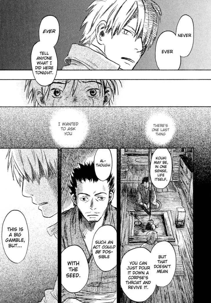 Mushishi Chapter 13 page 43 - Chapter 13