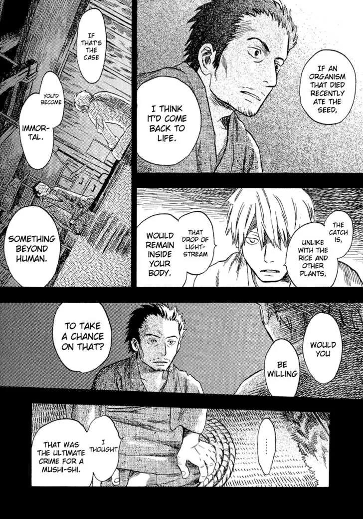 Mushishi Chapter 13 page 44 - Chapter 13