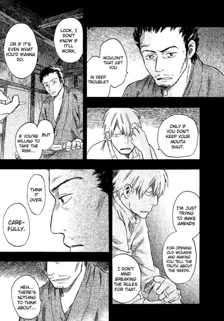Mushishi Chapter 13 page 45 - Chapter 13