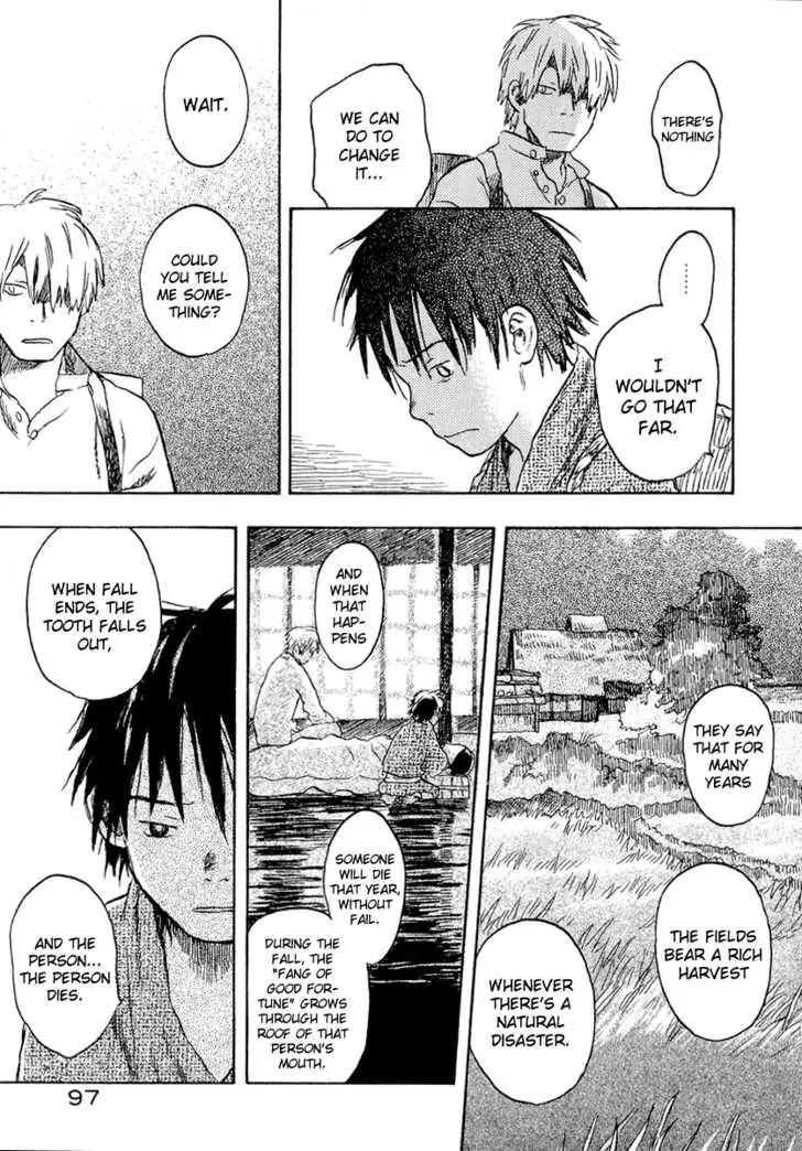 Mushishi Chapter 13 page 7 - Chapter 13