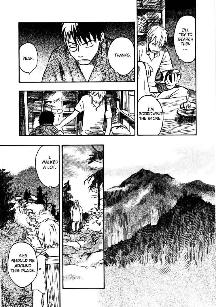 Mushishi Chapter 14 page 11 - Chapter 14
