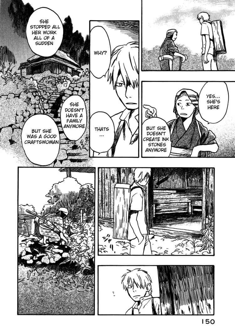 Mushishi Chapter 14 page 12 - Chapter 14