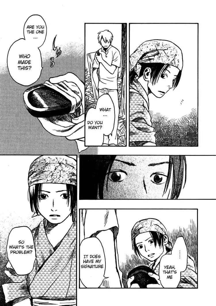 Mushishi Chapter 14 page 13 - Chapter 14