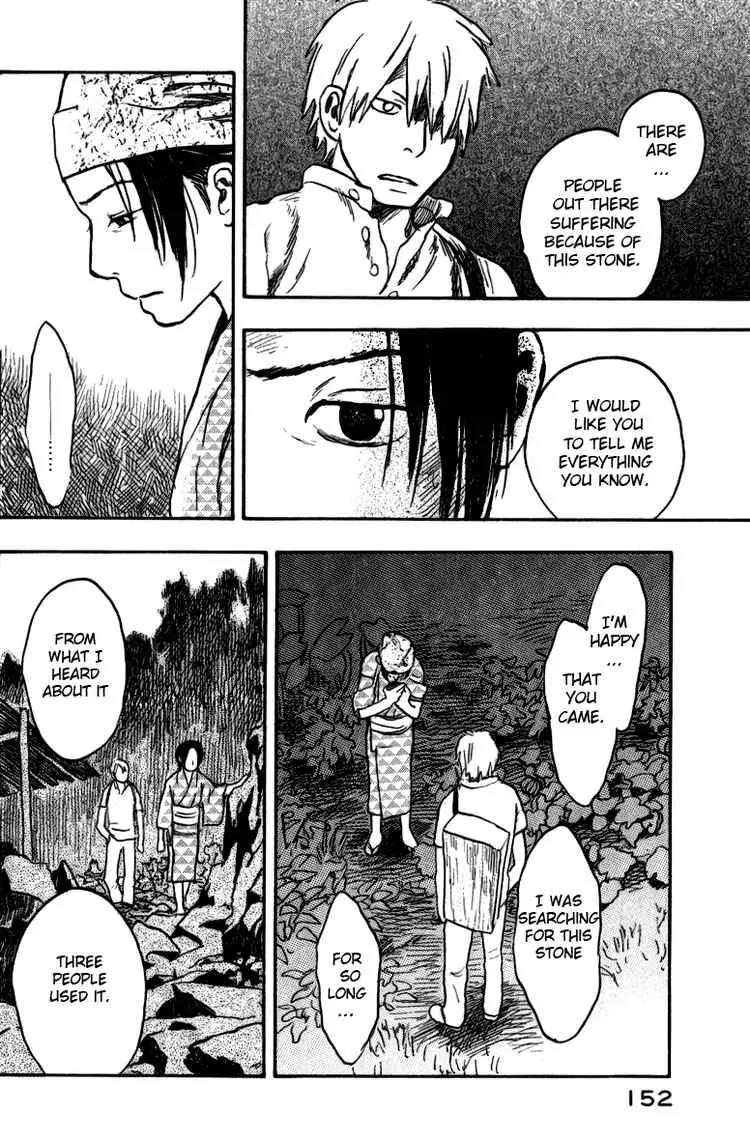 Mushishi Chapter 14 page 14 - Chapter 14