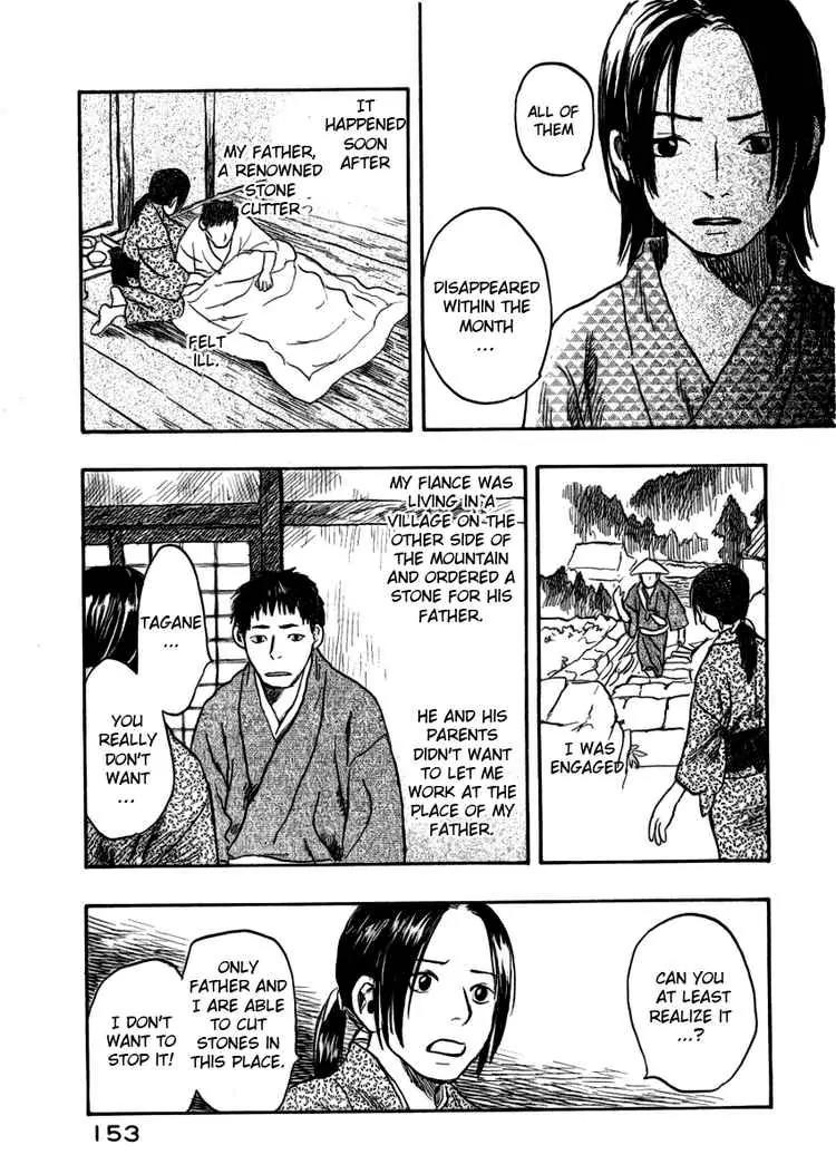 Mushishi Chapter 14 page 15 - Chapter 14