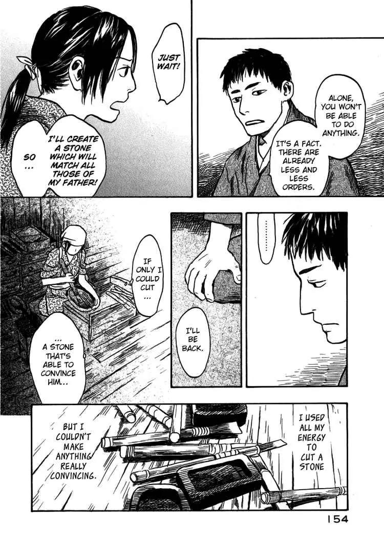 Mushishi Chapter 14 page 16 - Chapter 14