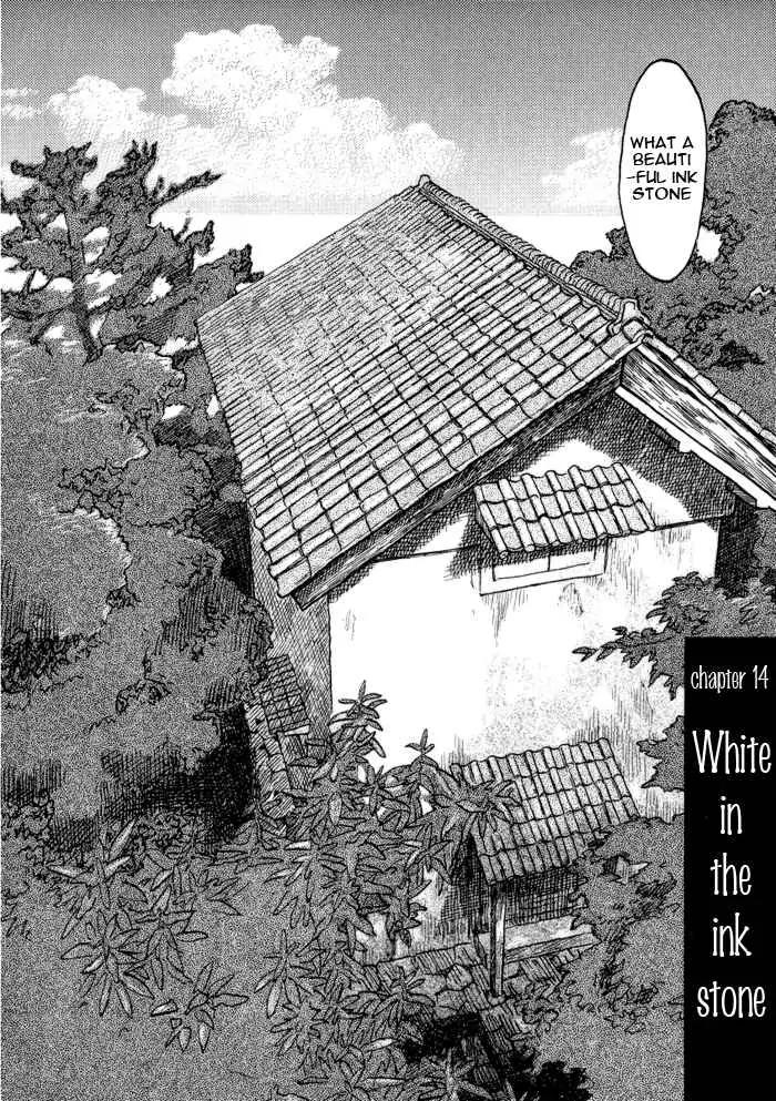Mushishi Chapter 14 page 2 - Chapter 14