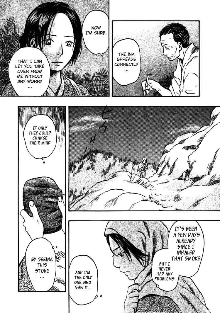 Mushishi Chapter 14 page 20 - Chapter 14