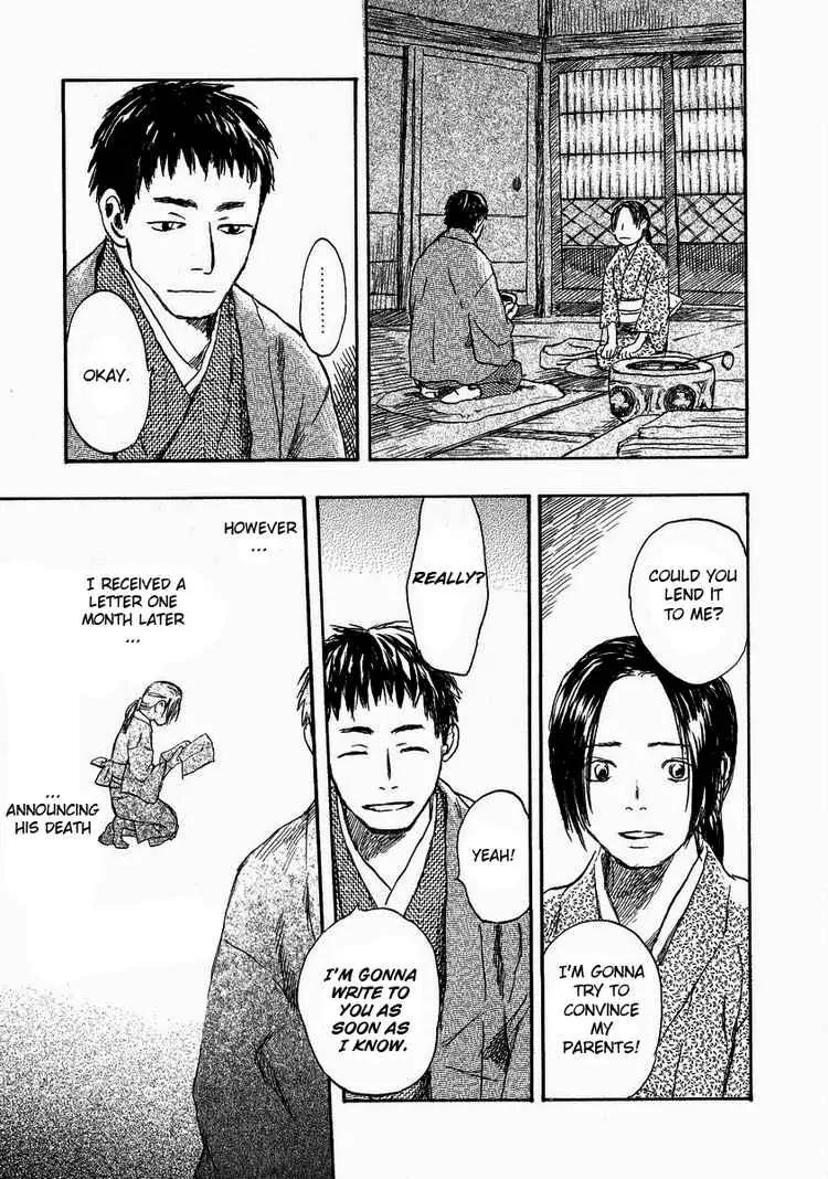 Mushishi Chapter 14 page 21 - Chapter 14