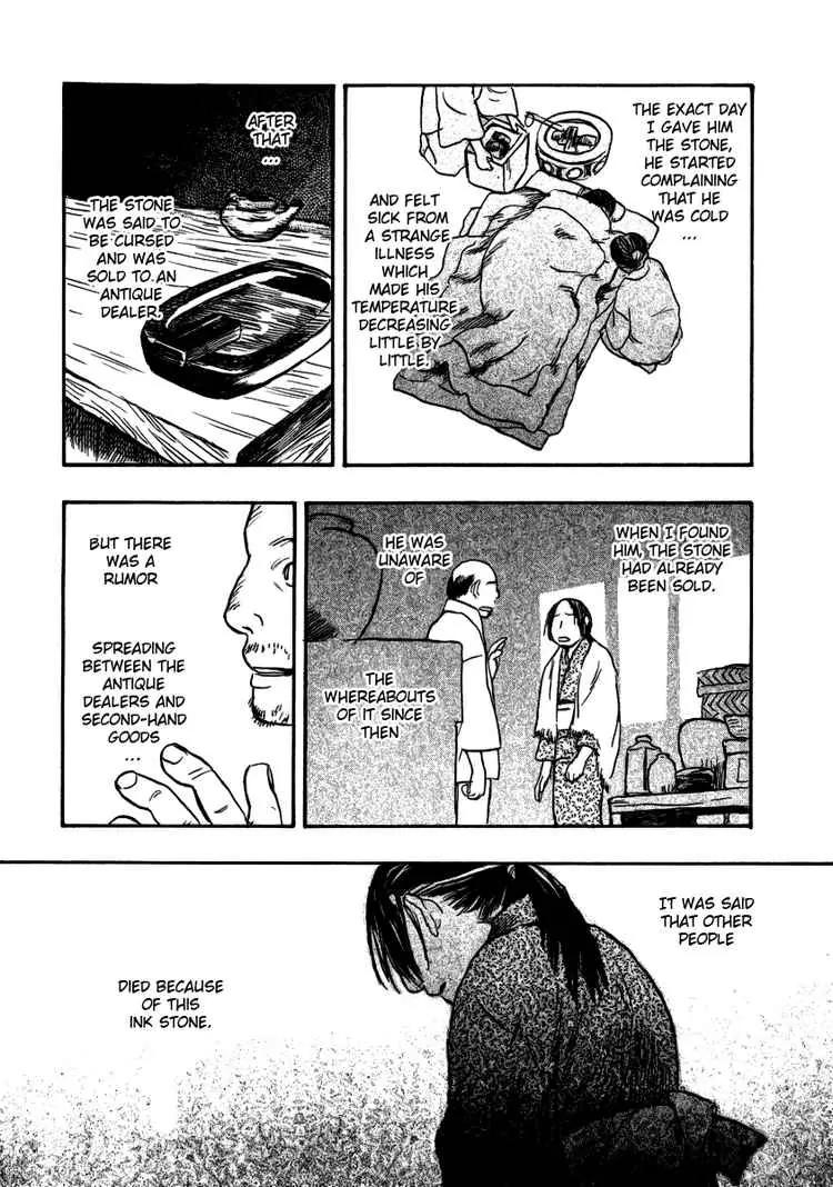 Mushishi Chapter 14 page 22 - Chapter 14