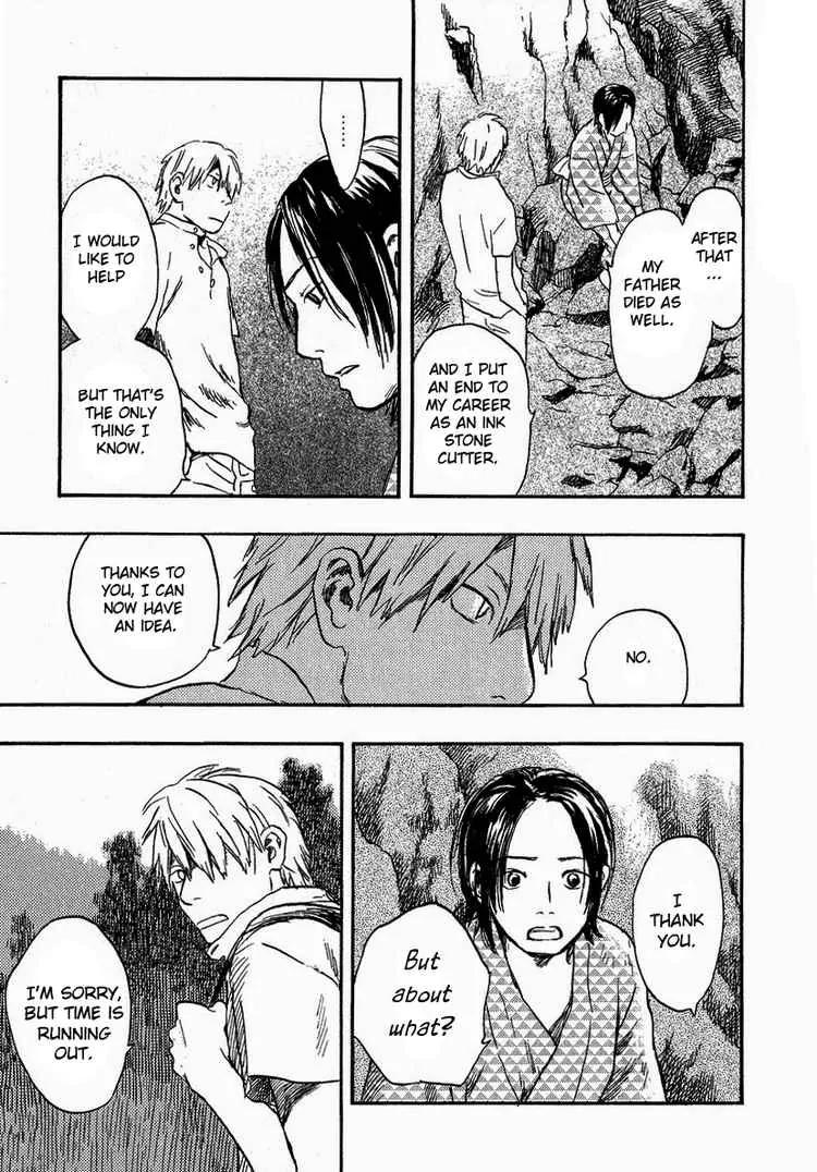 Mushishi Chapter 14 page 23 - Chapter 14