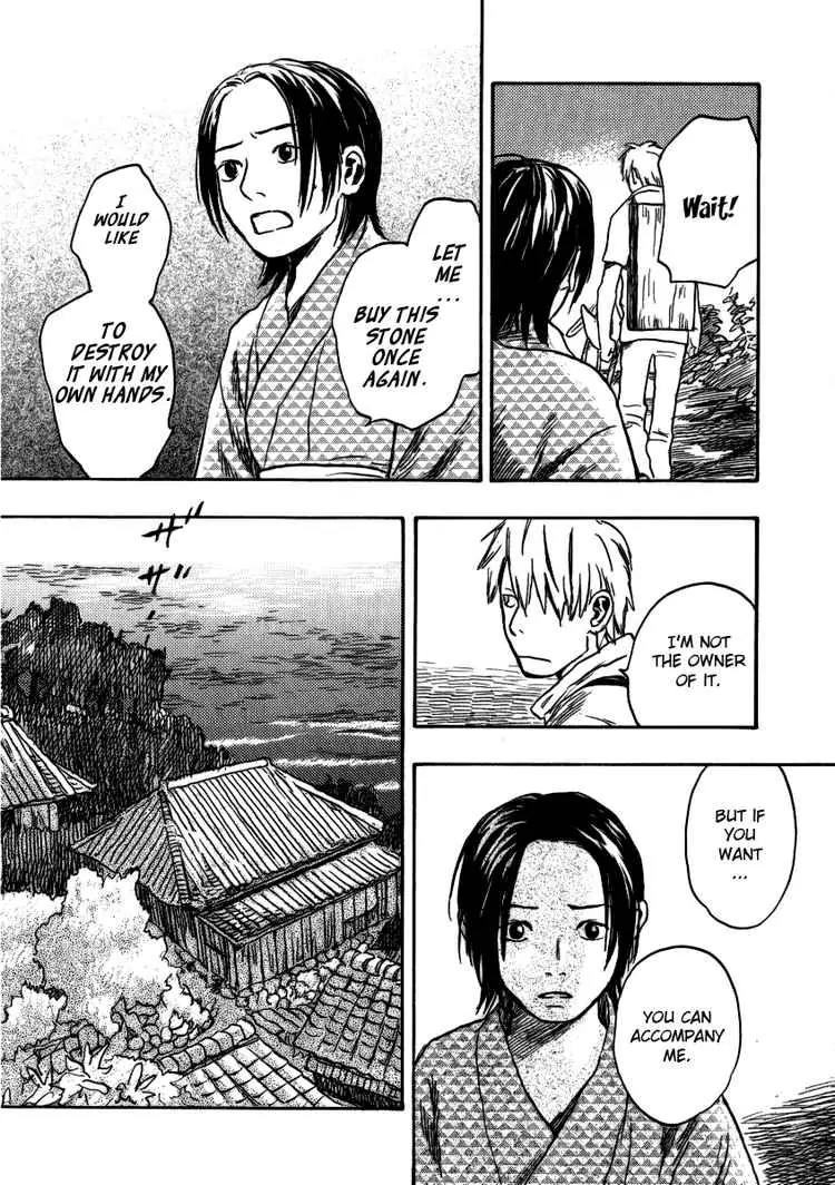 Mushishi Chapter 14 page 24 - Chapter 14