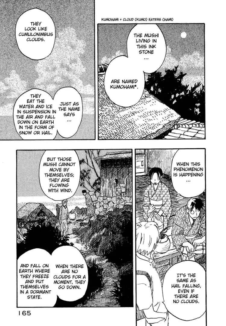 Mushishi Chapter 14 page 27 - Chapter 14