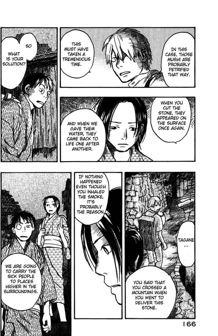 Mushishi Chapter 14 page 28 - Chapter 14