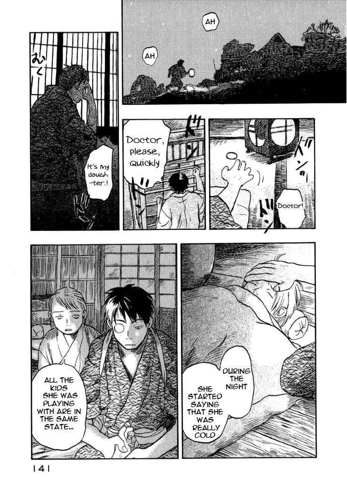 Mushishi Chapter 14 page 3 - Chapter 14