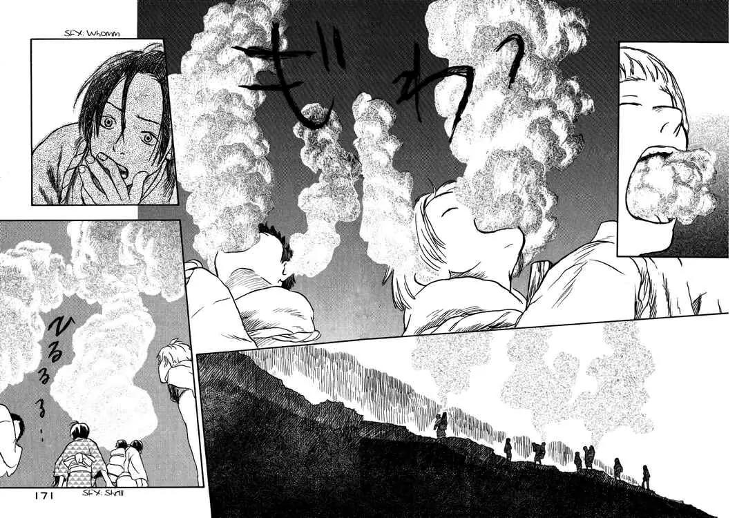 Mushishi Chapter 14 page 32 - Chapter 14