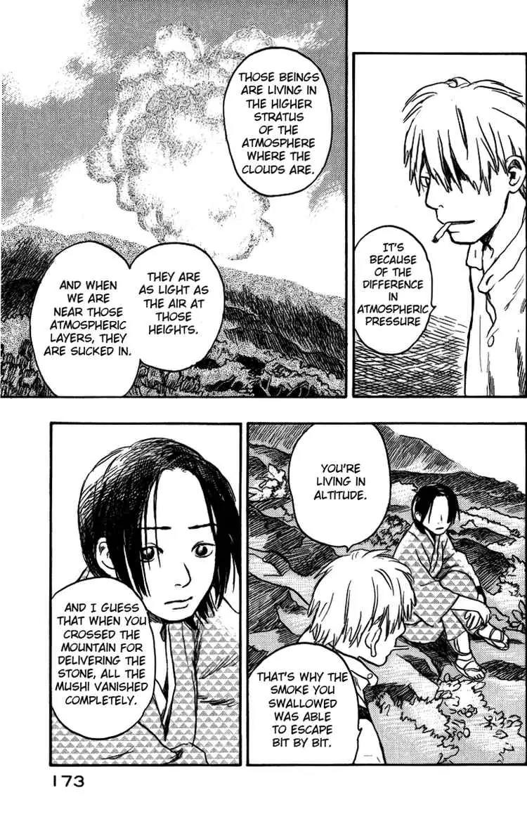 Mushishi Chapter 14 page 34 - Chapter 14