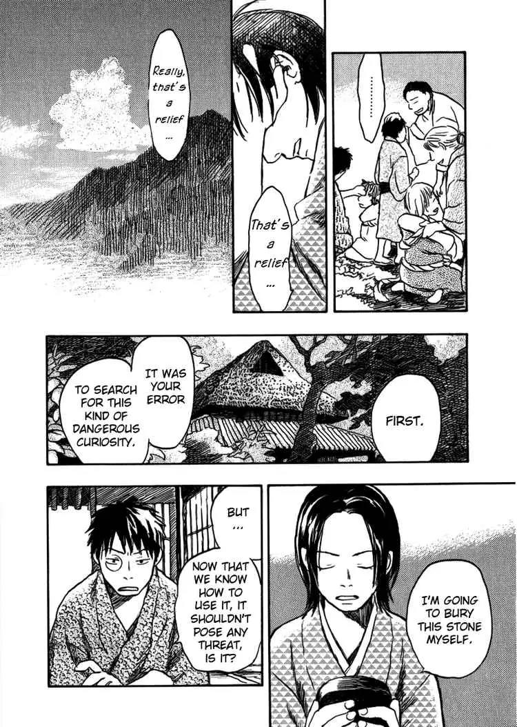 Mushishi Chapter 14 page 35 - Chapter 14