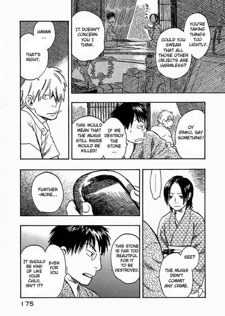 Mushishi Chapter 14 page 36 - Chapter 14