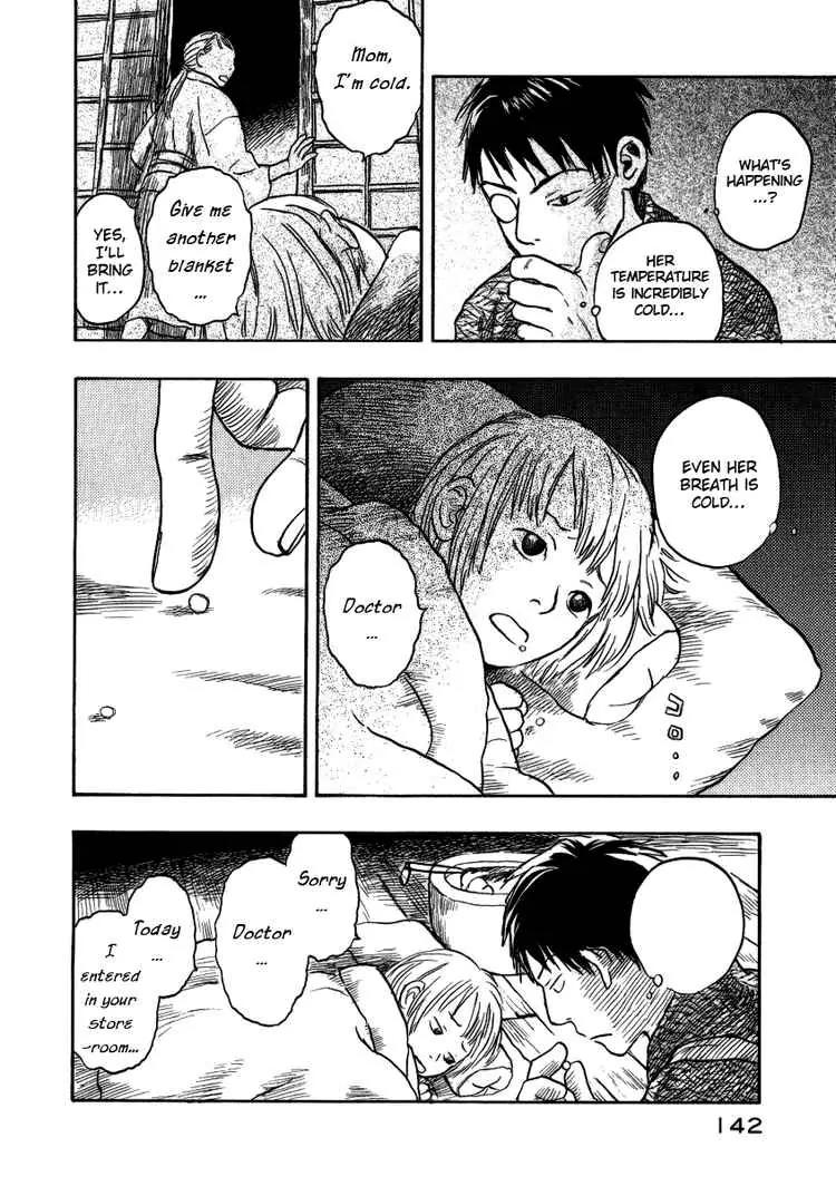 Mushishi Chapter 14 page 4 - Chapter 14
