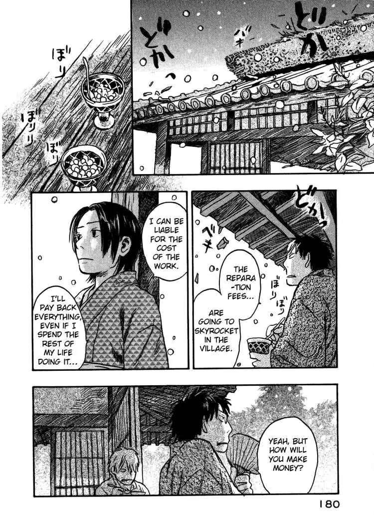 Mushishi Chapter 14 page 41 - Chapter 14